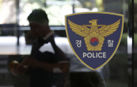 [속보] 태국 파타야 한국인 납치살해 피의자 1명 검거