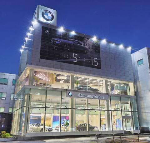 BMW 동성모터스, 부산중앙전시장 새 단장 오픈