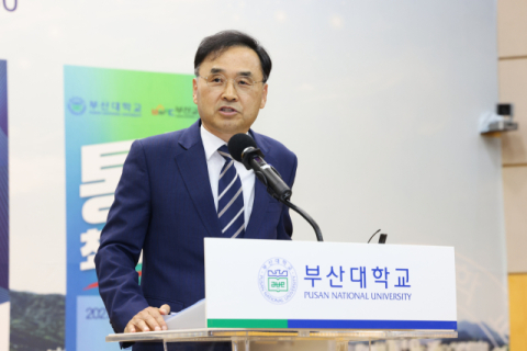 부산대학교 제21대 차정인 총장 이임식 개최