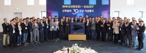 삼성중공업·KAIST 30년 동행…국내 최장 산학협력 결실